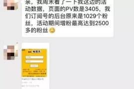 如何在短时间内涨一千个粉丝？快速提升粉丝数的秘诀