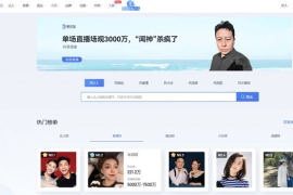 如何快速提高抖音视频播放量？掌握这几个技巧让你的视频更火爆！