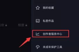抖音新号完播率16%背后的流量密码：从冷启动到爆款制造全拆解