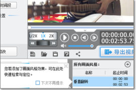 头条视频怎么刷字幕播放？轻松掌握，尽享流畅观影体验！