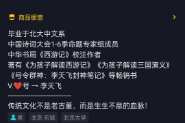 抖音粉丝破万实战手册｜普通人也能用的流量密码