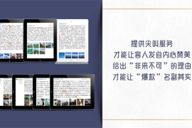 小红书卖女装的成功秘诀，轻松打造爆款店铺