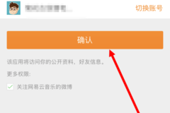 怎么取消微博手机绑定？详细教程教你轻松解绑！