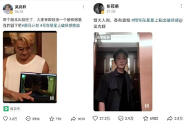 分手后多久会涨粉丝？揭秘分手后如何逆袭成为社交媒体明星