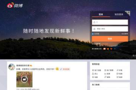 微博如何去掉手机标识，轻松打造专业账号形象