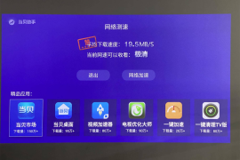快手直播怎么看电影？教你一键搞定！