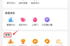 抖音粉丝量多久能涨一点？掌握这些技巧，让你的账号快速增长！