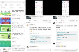 B站怎么发私信？教你简单上手，一键直达好友！