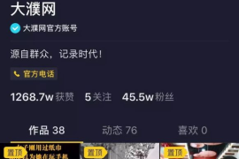 抖音拍多久后才涨粉丝？揭秘短视频成功的关键！