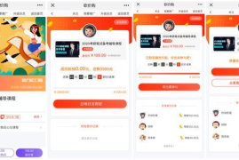 公众号阅读全文怎么弄？教你快速提升阅读量！