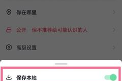 抖音421在哪里看？让你不再错过精彩内容！