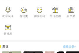 抖音号怎么登陆？超简单的抖音登录方法全揭秘！