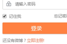 如何注销微博账户：简单操作指南