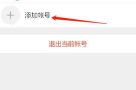 微博小号怎么找？最全指南带你轻松搞定！