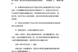 如何开启抖音直播？超详细步骤与技巧指南