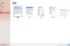 苹果电脑如何退出微博的详细指南