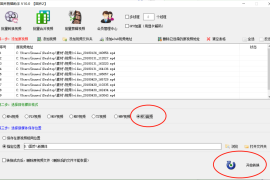 微博如何发音频：快速上手指南，轻松分享你的声音