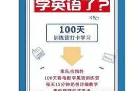 挑战涨粉600万粉丝要多久？揭秘高速增长的秘密！