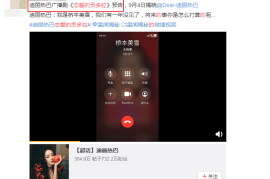 播放没有明天的刷，开启属于你的无限可能