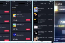 抖音本地音乐在哪里？探索隐藏在手机中的音乐宝库