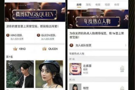 如何删除微博历史头像，一步搞定！