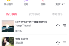 抖音怎么剪辑音乐，轻松打造吸睛短视频！