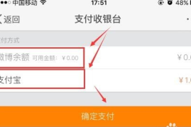 如何在新浪微博发文章——详细教程与技巧
