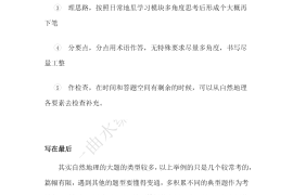 探索“大鼠阅读答案”公众号，轻松获取学习答案的秘密