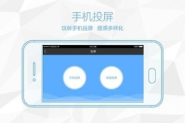 多屏互动时代，分辨率才是你的「隐形队友」