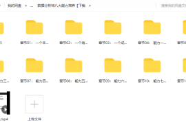 如何通过100万粉丝轻松涨一千？快速实现粉丝增长的秘诀