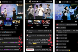 抖音直播点灯牌，提升互动与热度的秘密武器