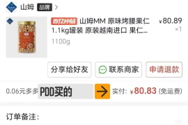 拼多多出评价多久涨粉丝？让你轻松了解提升店铺人气的秘密