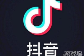 如何在抖音快速涨粉？揭秘你需要了解的秘诀！