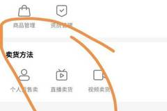 快手怎么实名认证？简单易懂的步骤教你快速完成！