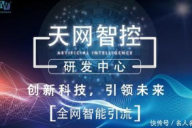 抖音完播率卡盟：流量密码背后的「隐形推手」