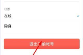 微博如何切换账号：教你快速掌握技巧，轻松切换多个账号