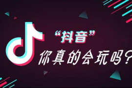如何在抖音上快速涨粉，5万粉丝需要多久？