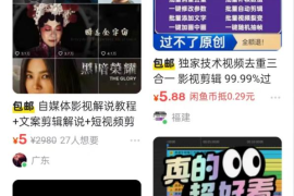 抖音如何成为短视频的赢家？带你玩转Z世代潮流