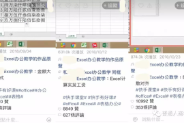 快手极速版怎么赚钱？揭秘赚钱技巧，轻松月入上千！