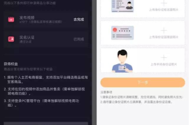 快手怎么样刷播放量？提高曝光率的技巧全解析！