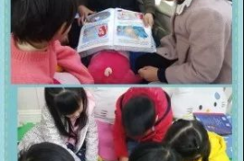 打造孩子的阅读世界——幼儿园阅读公众号让孩子爱上阅读