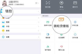 微信公众号如何登陆的详细指南