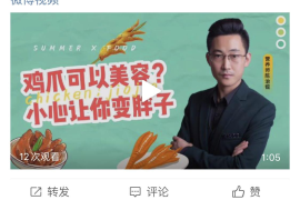 微博如何养实时号：让你的账号火速崛起的秘诀