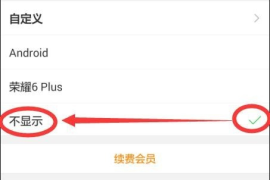 手机发微博如何换行，打破格式限制的超实用技巧