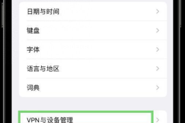 微博如何改名：简单几步，让你的账号焕然一新！