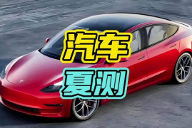 懂车帝视频如何做：打造引人入胜的汽车内容创作之道