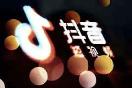 抖音完播率低到想哭？这3个致命错误你可能每天都在犯
