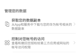 如何冻结微博账号：保护隐私与安全的终极指南