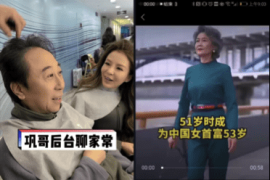 抖音从哪里开始？揭秘短视频的背后故事