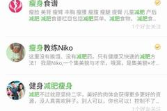 公众号如何实现精准引流，快速提升粉丝量？